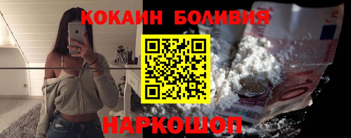 Cocaine VHQ Мыски