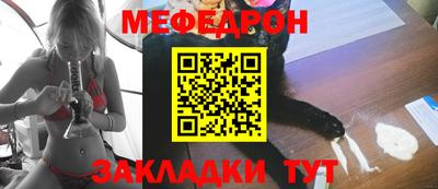 мет Татарск