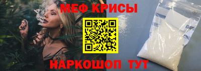 мет Татарск