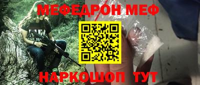 мет Татарск