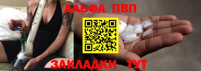 мет Татарск