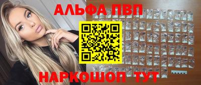 альфа пвп VHQ Тара