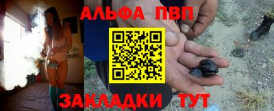 альфа пвп VHQ Тара