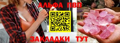 мет Татарск