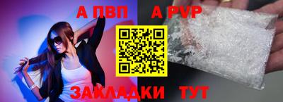 альфа пвп VHQ Тара