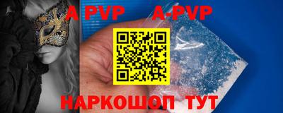 альфа пвп VHQ Тара