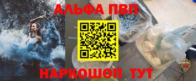 мет Татарск