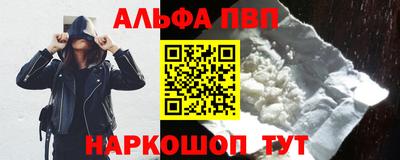альфа пвп VHQ Тара
