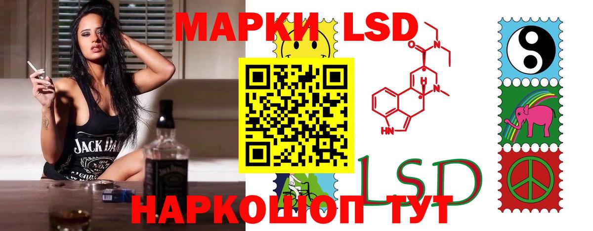 Мыски  ЛСД экстази  Вход с VPN  LSD-25 экстази кислота  Лсд 25 экстази ecstasy 