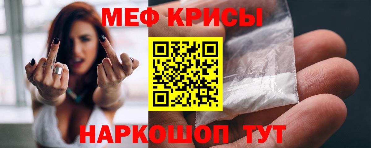 Меф 4 MMC  Вход с VPN  Меф  Мыски 