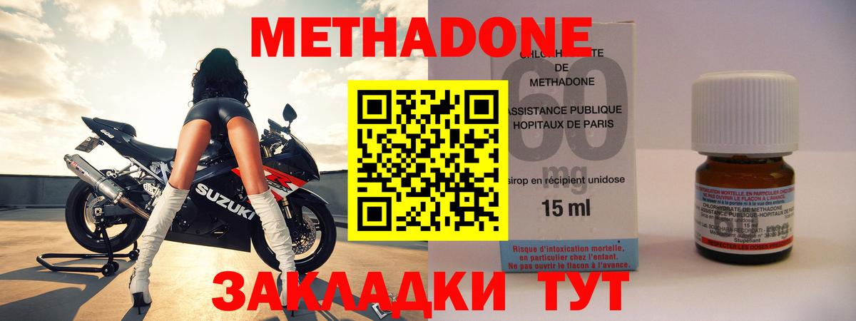 площадка официальный сайт  Метадон VHQ  Мыски  Вход с VPN  МЕТАДОН белоснежный 