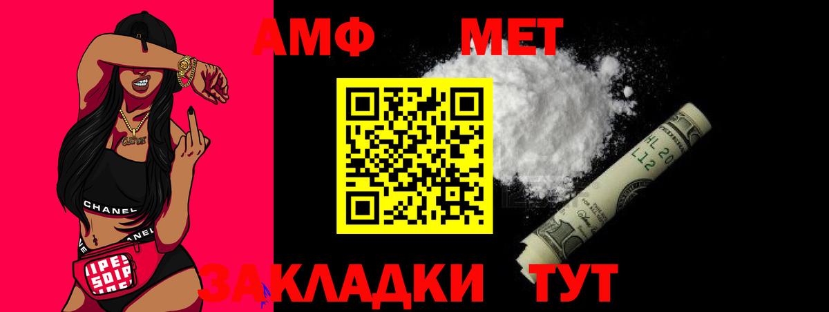 Метамфетамин мет  Вход с VPN  МЕТАМФЕТАМИН  Метамфетамин мет  Мыски 