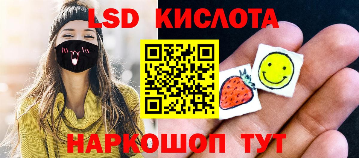 Марки NBOMe 1500мкг  Марки NBOMe 1500мкг  Мыски  Вход с VPN 
