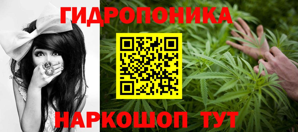 Шишки марихуана VHQ  Вход с VPN  Мыски  МАРИХУАНА конопля 